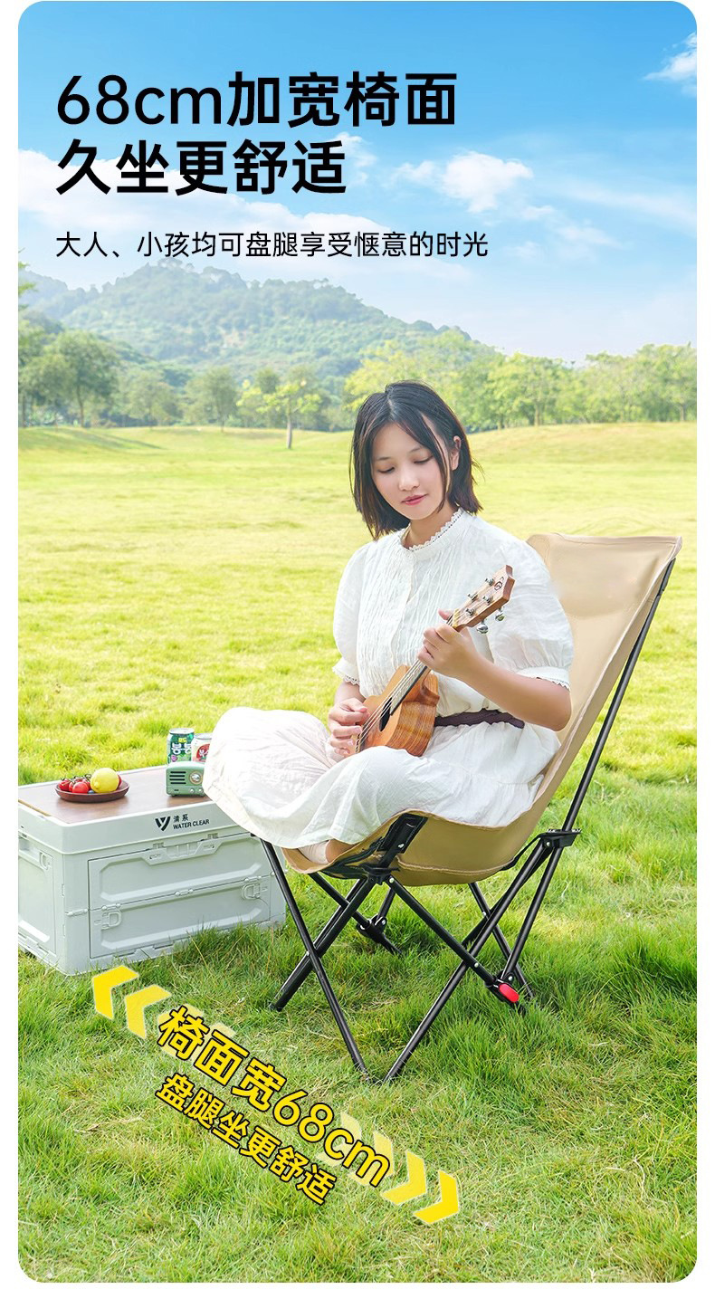 春季露营装备高背月亮椅户外三挡月亮椅躺椅休闲折叠椅子碳钢桌子详情12