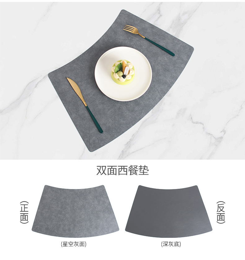 双层复古牛皮纹圆桌餐垫高档皮革西餐垫隔热方形餐桌垫高级感定制详情12
