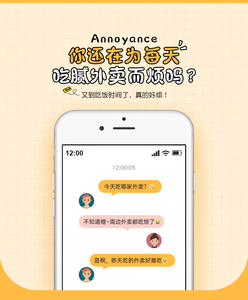 儿童学生萌趣卡通手提方形午餐盒户外野餐便携零食盒双层便当果盒详情2