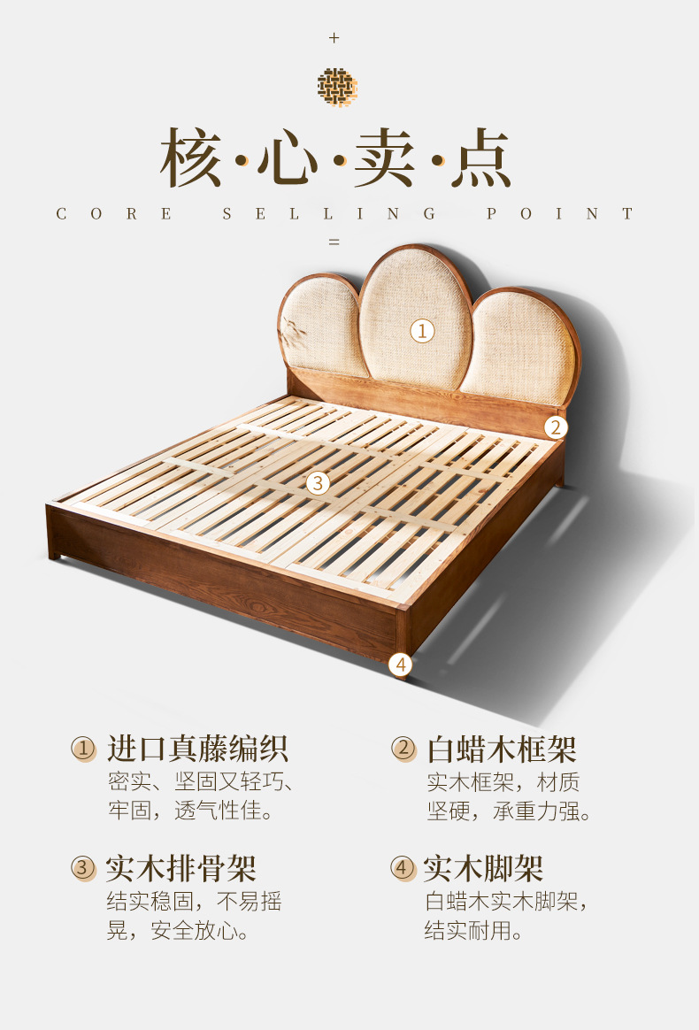 星辰工厂批发侘寂风藤编实木床复古1.5米单人床家用卧室ins创意1.8米双人大床详情5