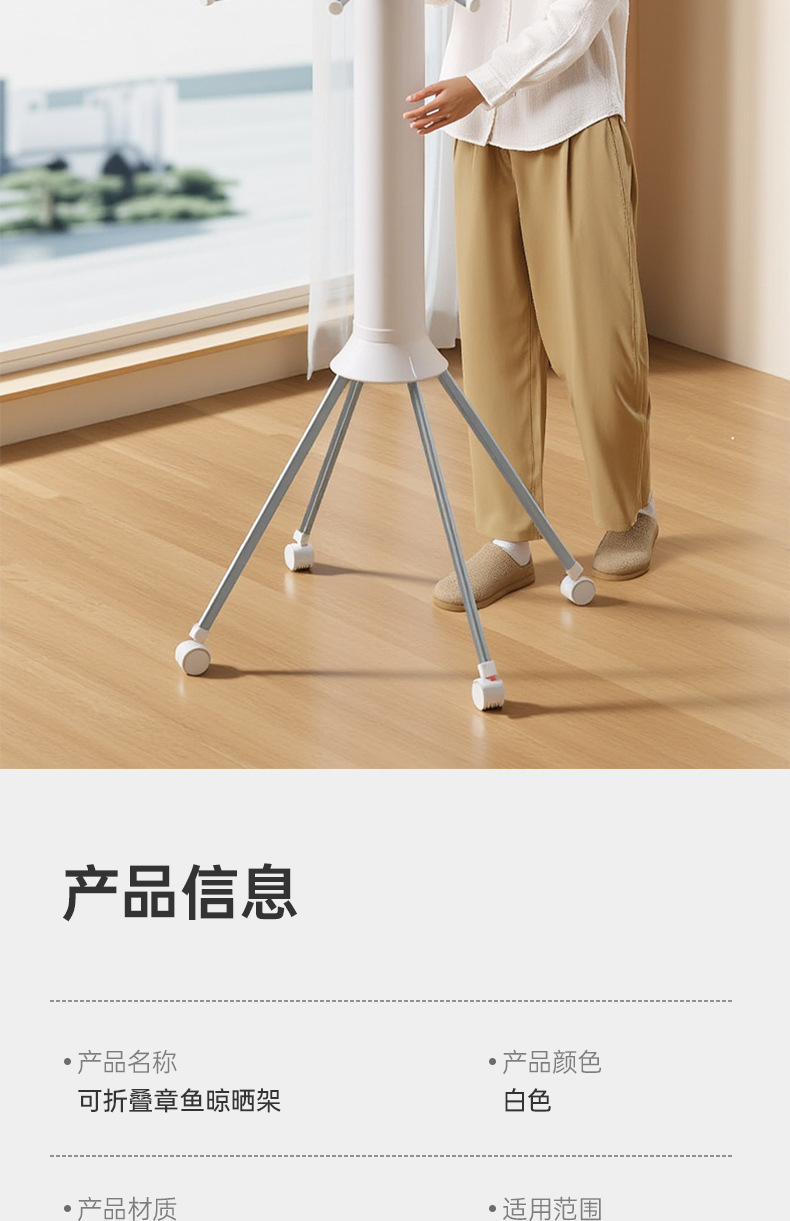 Best-selling octopus folding clothes drying rack, balcony home floor-standing multi-functional mobile clothes drying rack, a perfect tool for drying quilts pic 17