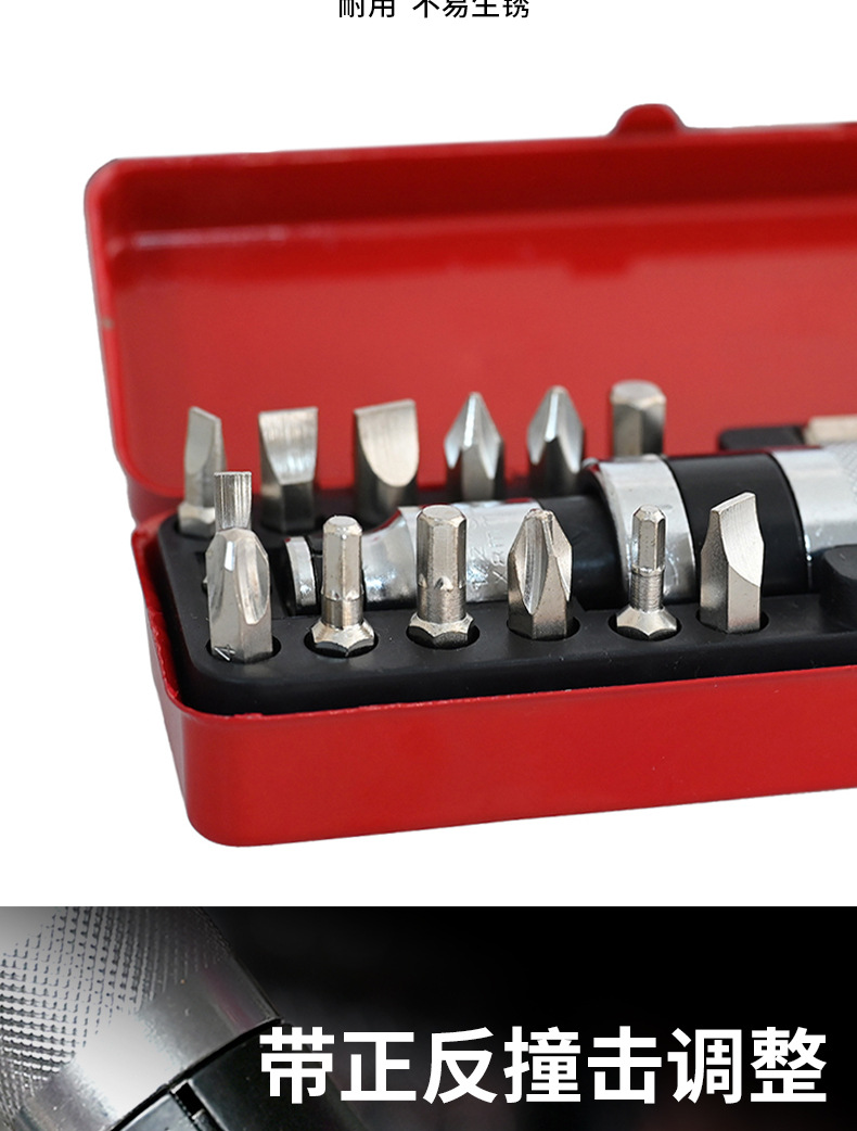 The manufacturer supplies 14-piece sets of impact screwdriver head kits, screwdriver sets, iron boxes, chromium-vanadium steel tool sets pic 21