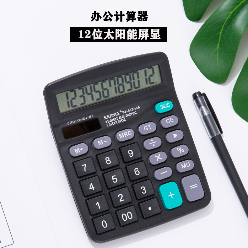 12-digit true solar dual power supply student, property, office and accounting special calculator manufacturer, computer wholesale pic 7