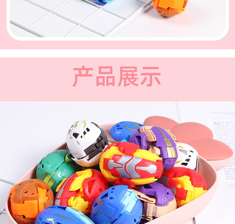 猛兽爆蛋变形恐龙蛋机械龙蛋可以变蛋和机械恐龙猛兽蛋神小学礼品详情5