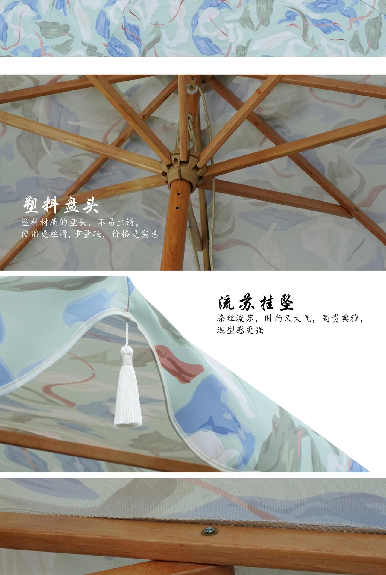 跨境沙滩遮阳伞大伞户外流苏庭院伞花园露台太阳伞大型海滩中柱伞详情8