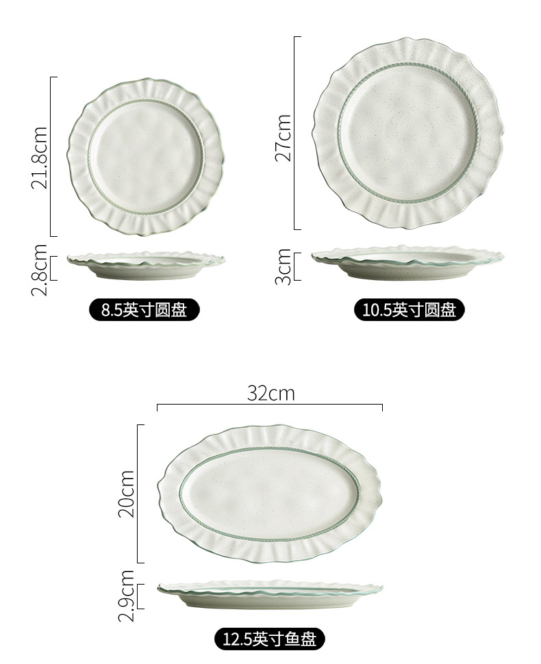 2024芝麻花边餐具简约北欧ins风碗盘组合碗碟套装家用批发轻奢餐具详情6