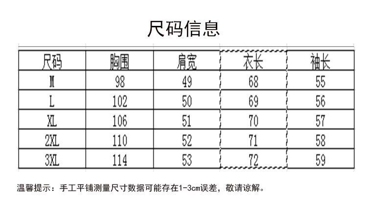 蓝色条纹衬衫女2025春秋新款设计感小众宽松显瘦春秋外穿长袖衬衣详情1
