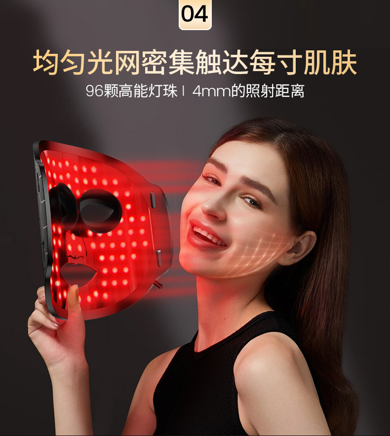 硅胶彩光面罩光子嫩肤仪美容仪脸部红蓝光美容面膜仪家用大排灯详情19