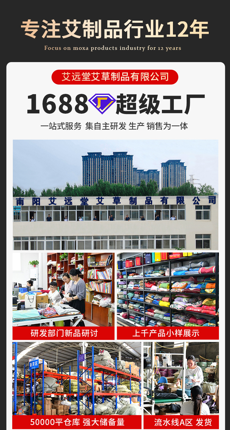 电加热艾草骨头枕可拆卸颈椎枕艾灸加药花草加热艾草枕详情1