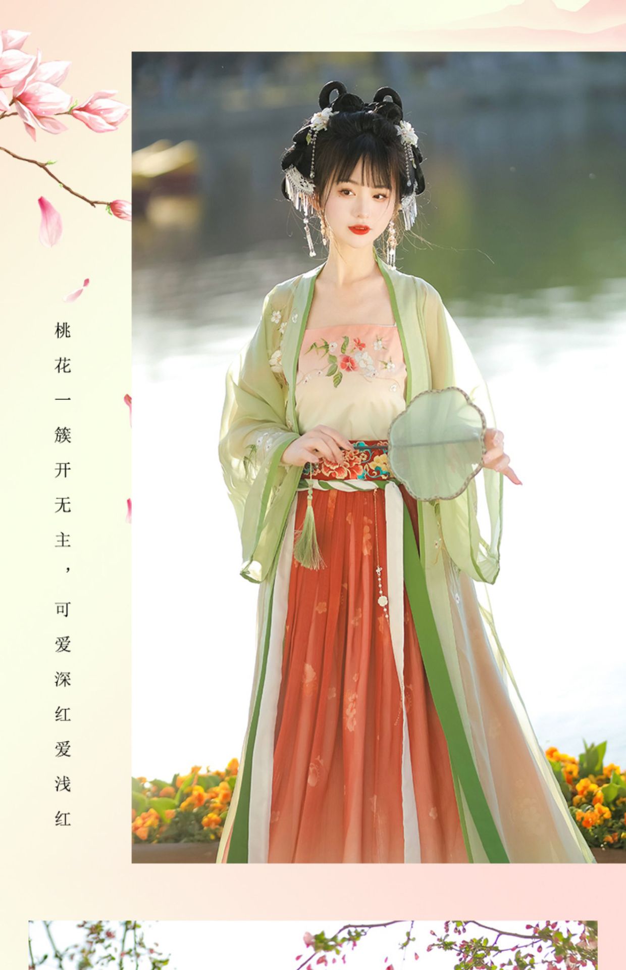 New styles of Chinese-style Song-style hanfu for women in spring and summer, with a long waist and 褙子 super ethereal student costume for daily use pic 21