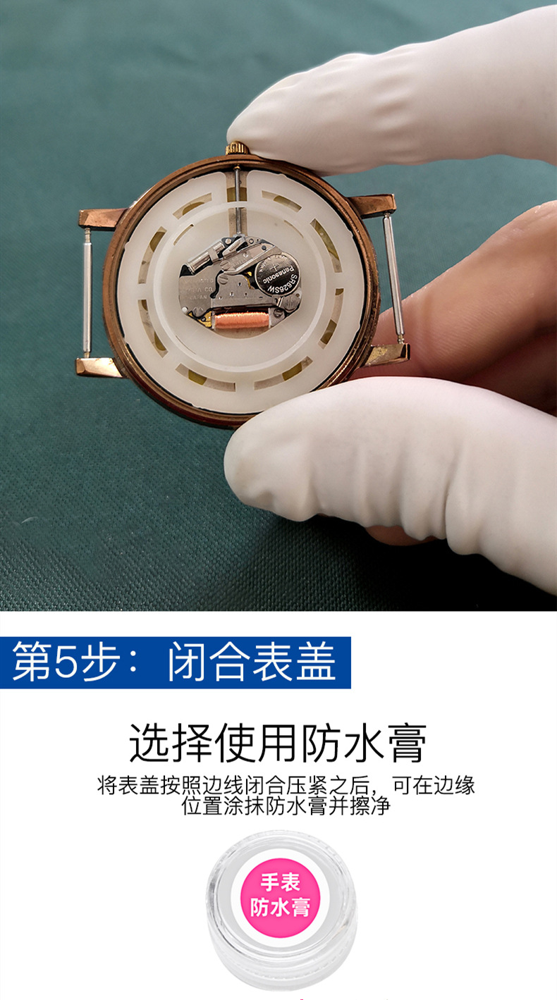 Watch repair tools, watch back cover opener, quartz watch battery replacement and disassembly set, watch repair and disassembly pic 12