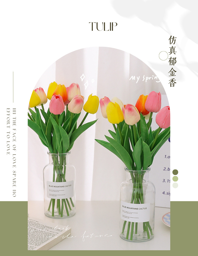 跨境亚马逊仿真花湿感郁金香花束家居PU假花摆件婚庆婚礼装饰布置详情1