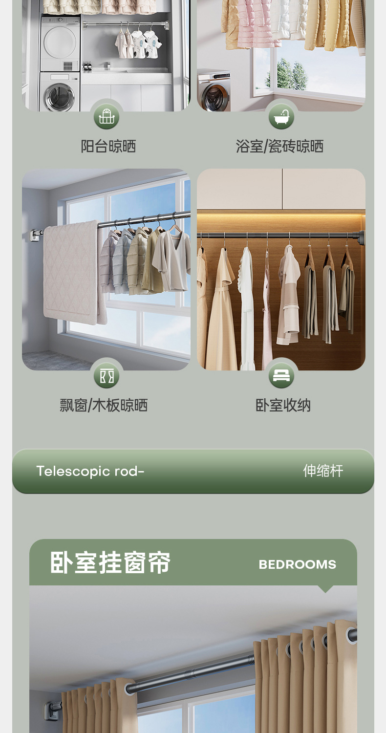 亚马逊浴帘杆可拆卸窗帘杆浴室挂衣杆分段式拼接户外晾衣杆免打孔详情13