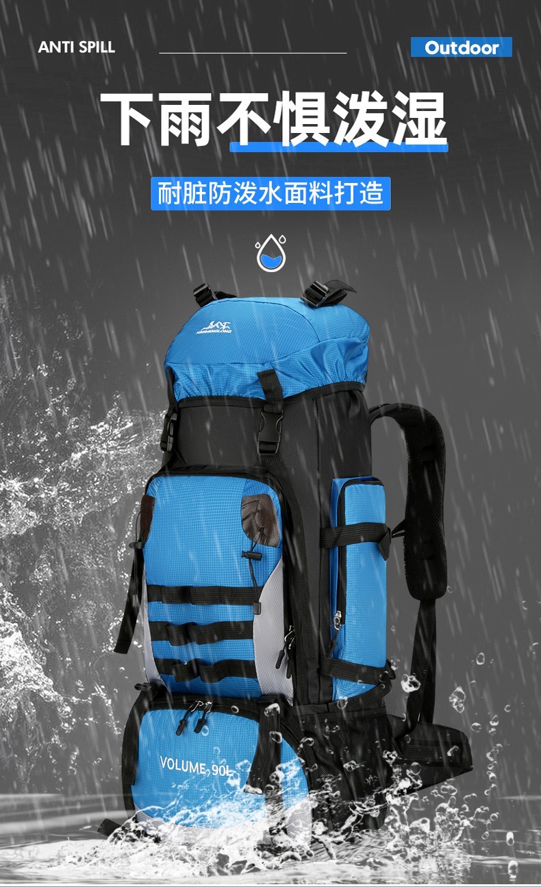 NEW跨境户外休闲登山包大容量多功能徒步运动双肩背包轻量防水详情3