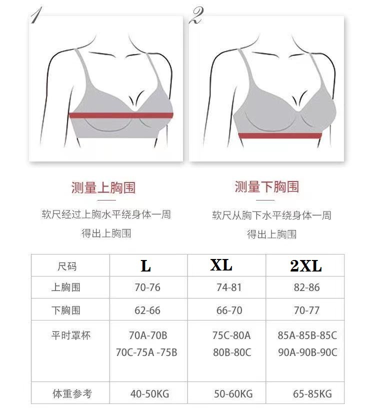 一次性内衣裤旅行出差裹胸可拆卸胸垫免洗无钢圈文胸女三角棉质裤详情1