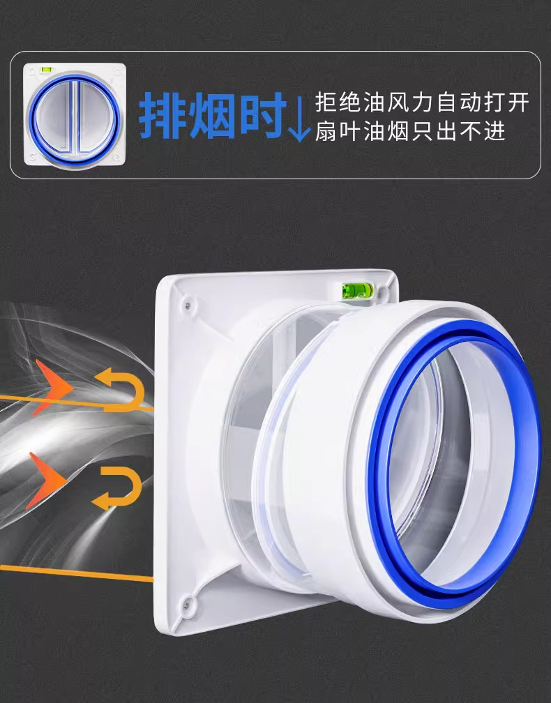 油烟机止逆阀厨房油烟机专用排烟管卫生间止回阀防烟宝单向止烟阀详情9