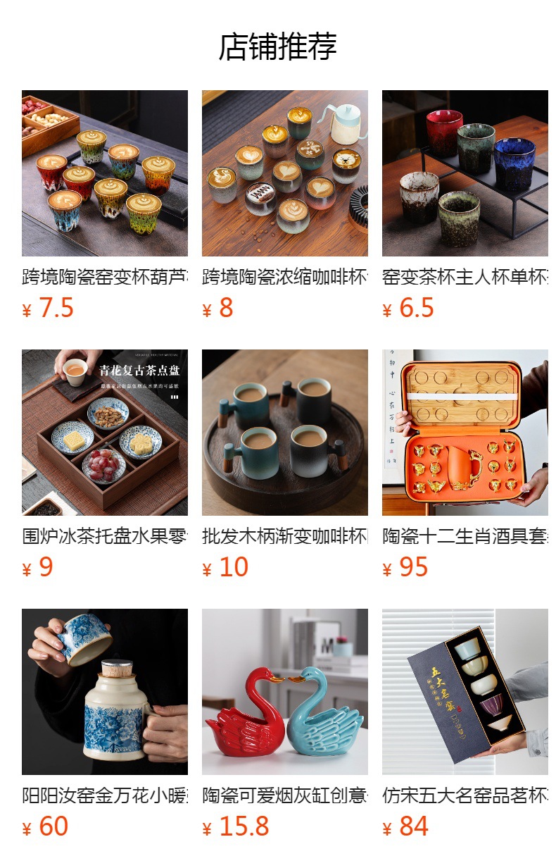 窑变陶瓷单杯建盏天目釉茶杯茶盏创意个人主人杯大号品茗杯斗笠杯详情1