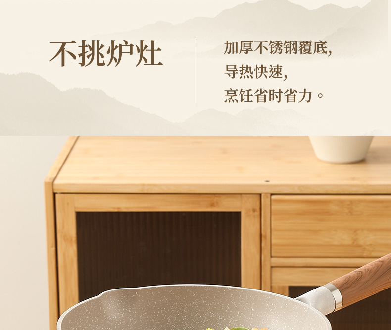 严选加厚炒锅麦饭石不粘锅炒菜锅平底锅煎鱼少油烟电磁炉锅煎蛋详情14