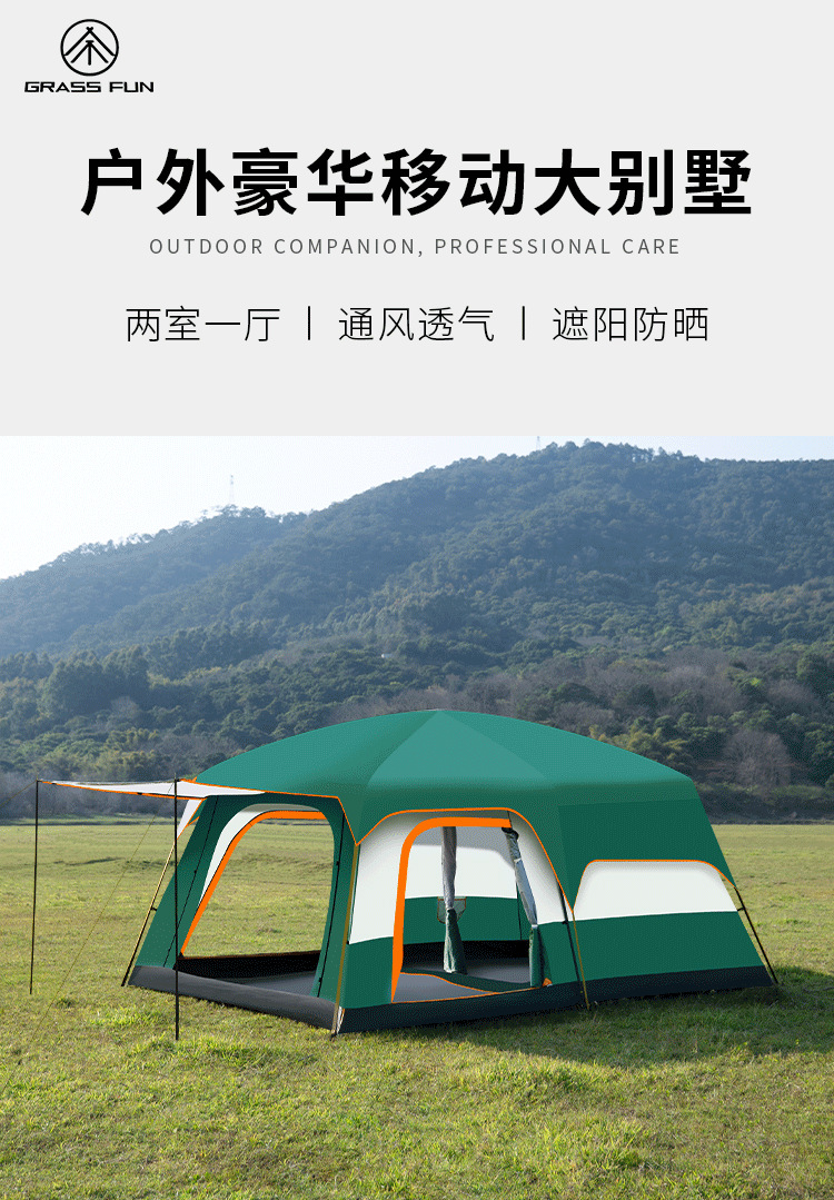 跨境热卖露营帐篷户外3-4人二室一厅5-8人两室10人大帐篷厂家批发详情1