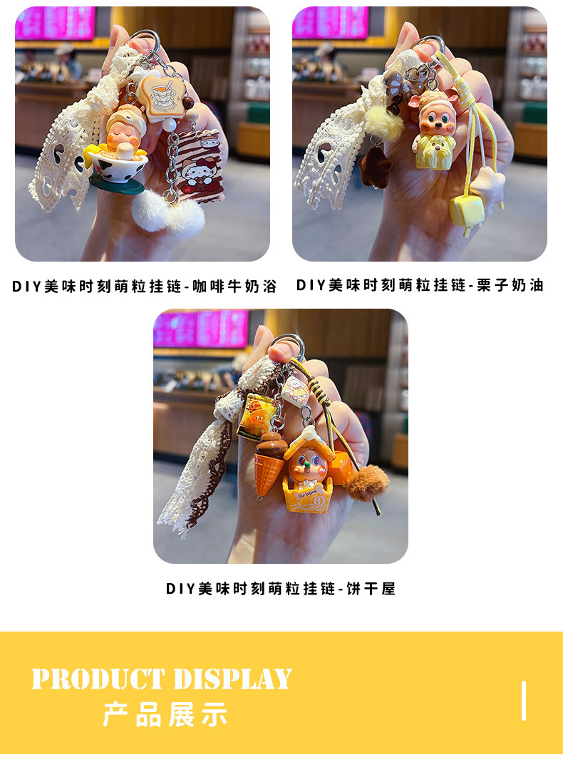 手工diy星星人萌粒串珠钥匙扣挂件情侣包包公仔玩偶钥匙链小挂饰详情8