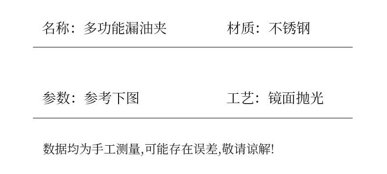 煎炸防烫夹滤油夹捞油勺沥油食物夹不锈钢油炸食品捞豆腐粉油滤网详情5