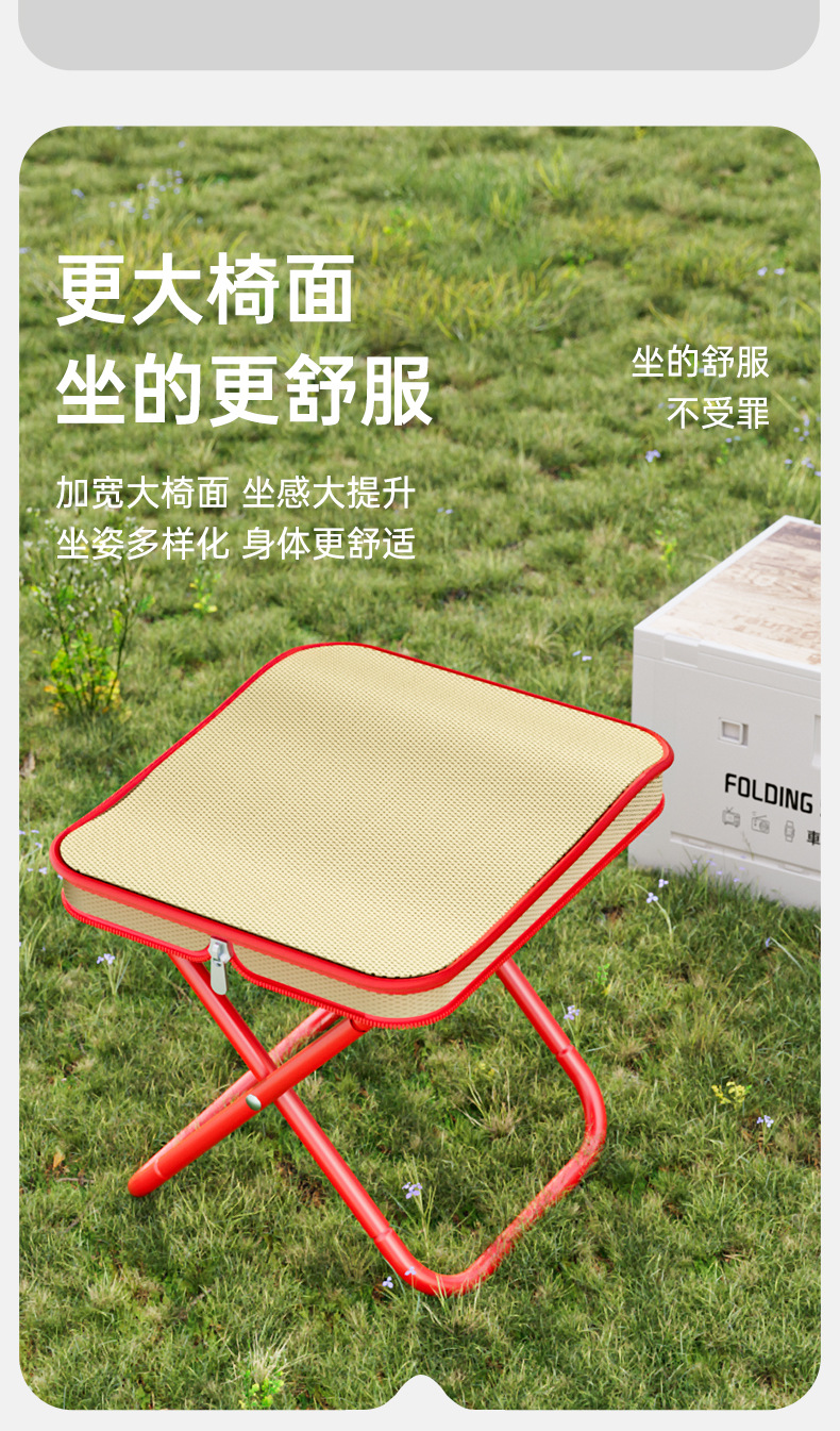 笔袋折叠凳钓鱼凳椅子便携户外马扎露营用品火车地铁便携凳便携登详情9