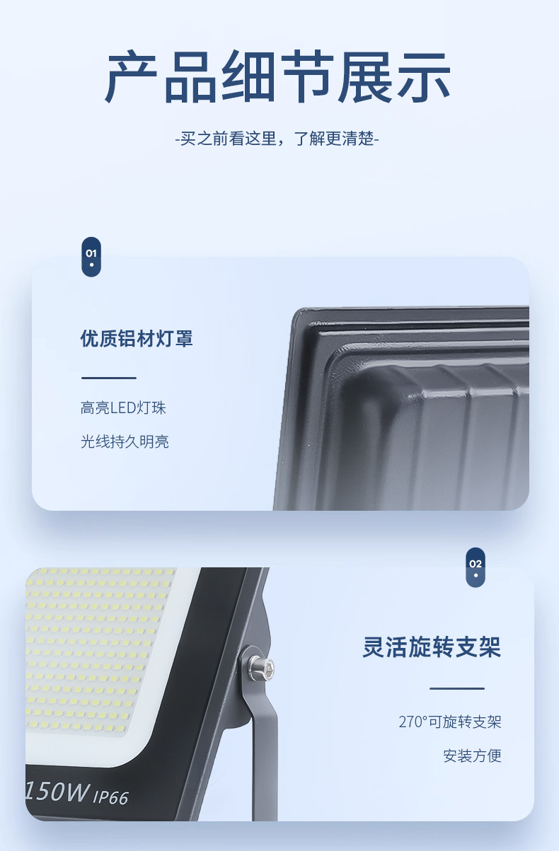 led投光灯射灯室外照明防水强光超亮工地工厂房探照灯户外照明灯详情10