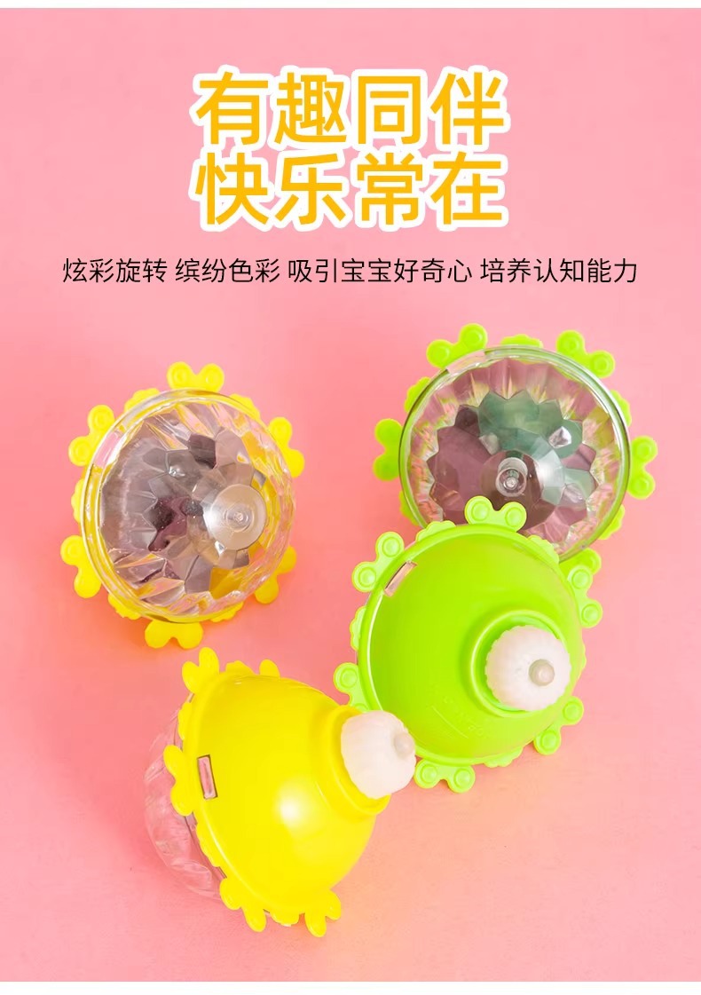 地摊货源摩擦陀螺旋转七彩闪光陀螺儿童玩具夜市地推礼物转转乐详情7