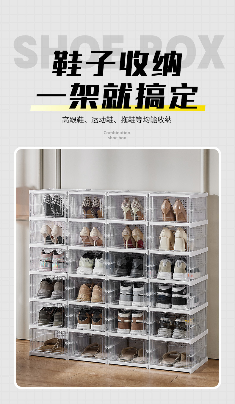 No installation required, thickened shoe box, transparent multi-layer storage box, simple home shoe rack, plastic foldable shoe cabinet with lid pic 25