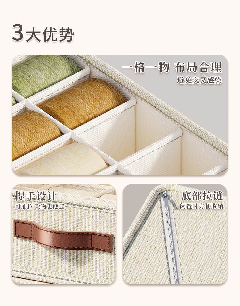 Tianshan hemp underwear storage box, bedroom compartments drawer, household dust-proof storage box, multi-functional dormitory wardrobe pic 5