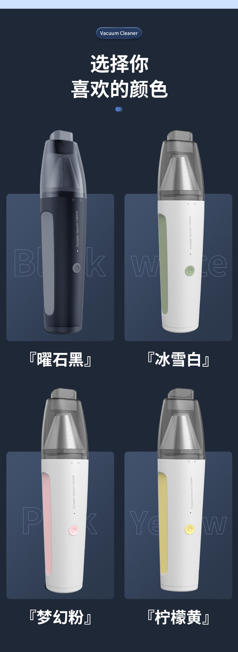 The car cordless vacuum cleaner has a strong suction power and can be used for both handheld and household purposes in the car pic 21