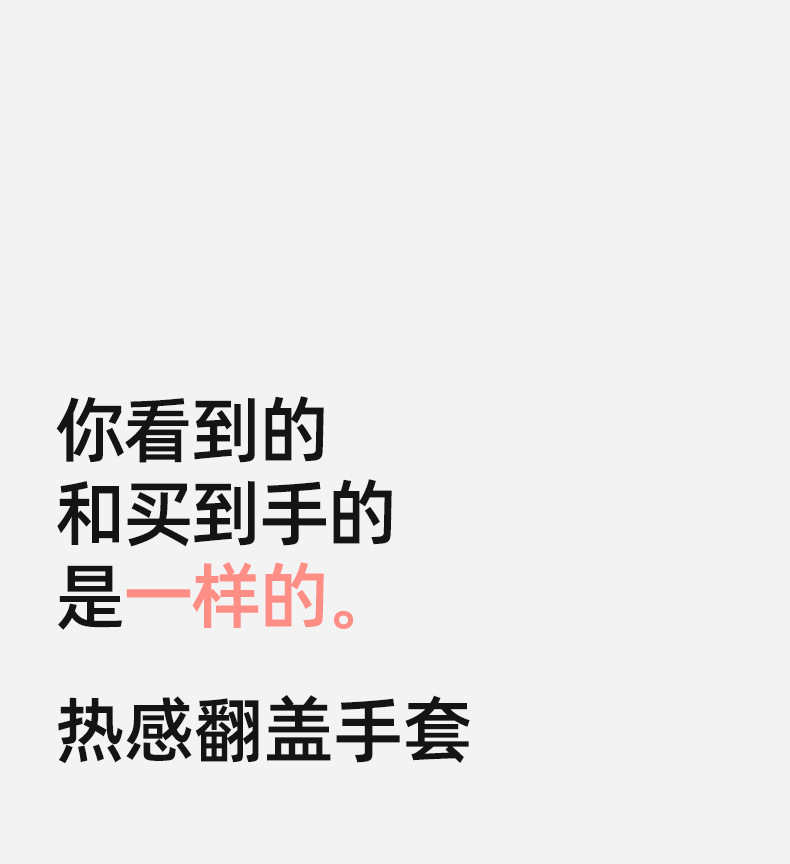 中童半指针织露指卡通牛牛男孩小学生冬写字加厚防寒儿童翻盖手套详情16