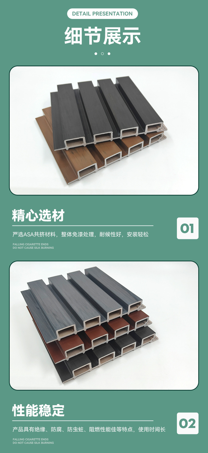 ASA共挤户外木塑格栅厂家直供长城板露台室外木塑格栅共挤墙板详情11
