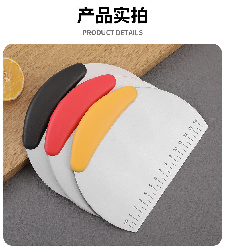 Factory wholesale household stainless steel semi-circular baking cutting knife with scale, cream cake flour scraper pic 12