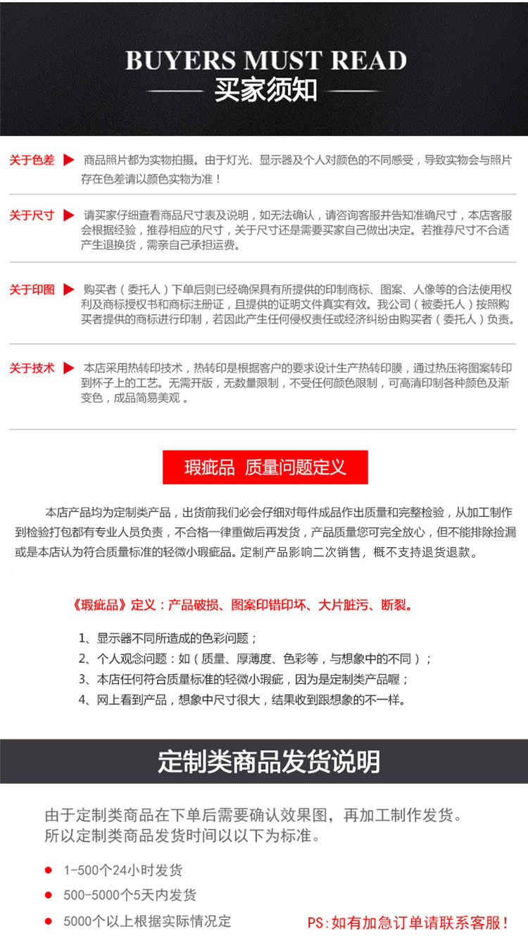 热转印杯子批发涂层杯白杯马克杯DIY影像杯变色杯批发复古搪瓷杯详情18