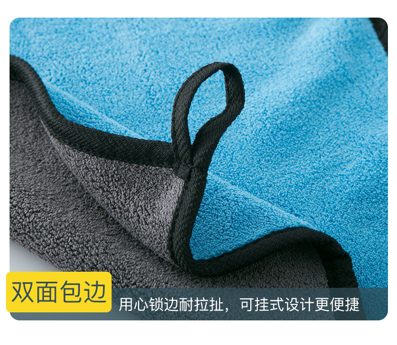 双面加厚洗车巾不易掉毛家用擦车布专用大号吸水洗车神器洗车毛巾详情18
