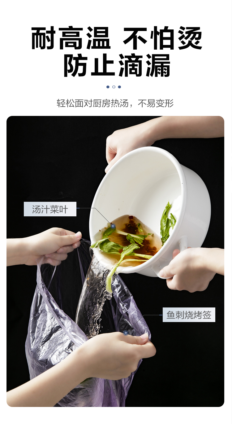 家用百货中号大号一次性手提式黑色家居实惠塑料袋加厚垃圾袋极凯详情3