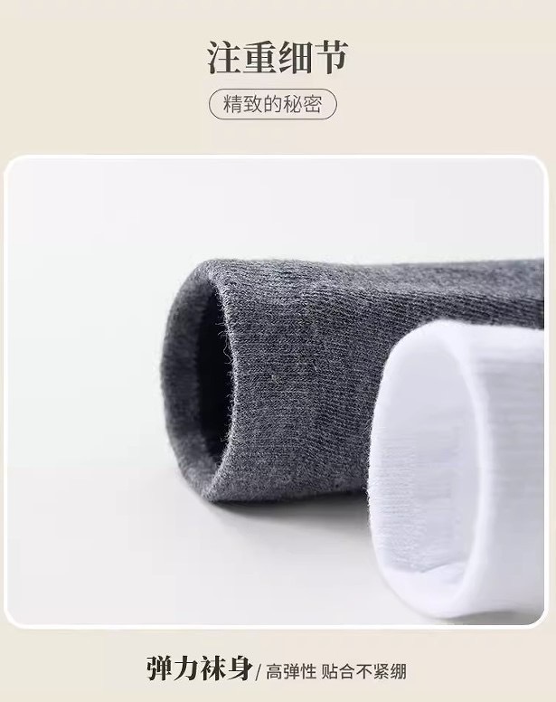 日抛黑白灰纯色中筒袜子免洗袜子男女薄款四季休闲商务袜一次性袜详情11