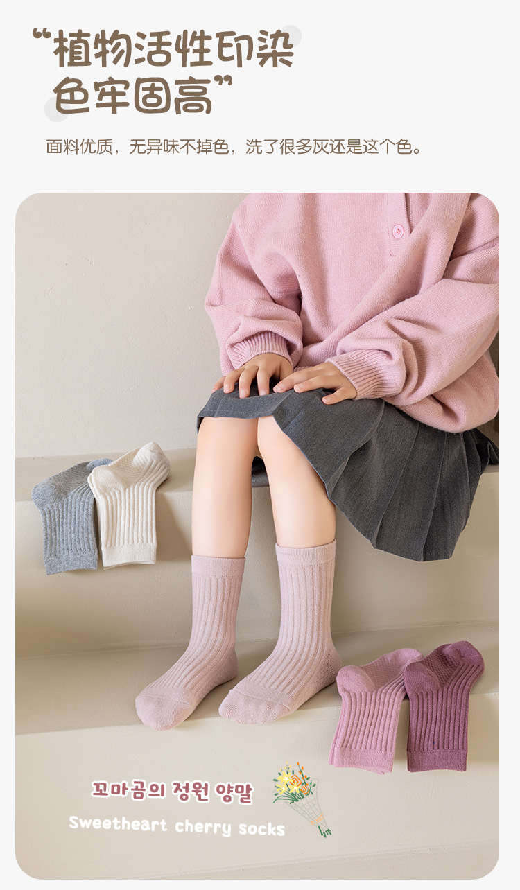 秋冬款儿童袜子纯色韩版a类棉宝宝袜无骨中小童中筒棉袜童袜批发详情7