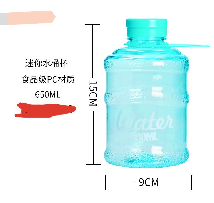 厂家直销mini小纯净水桶便携水杯塑料杯学生耐热大容量水壶茶杯子详情1