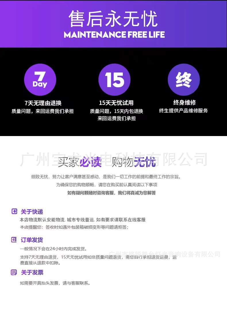跨境热销100W小钢炮光束灯摇头灯图案灯七彩旋转灯舞台灯工厂直销详情24