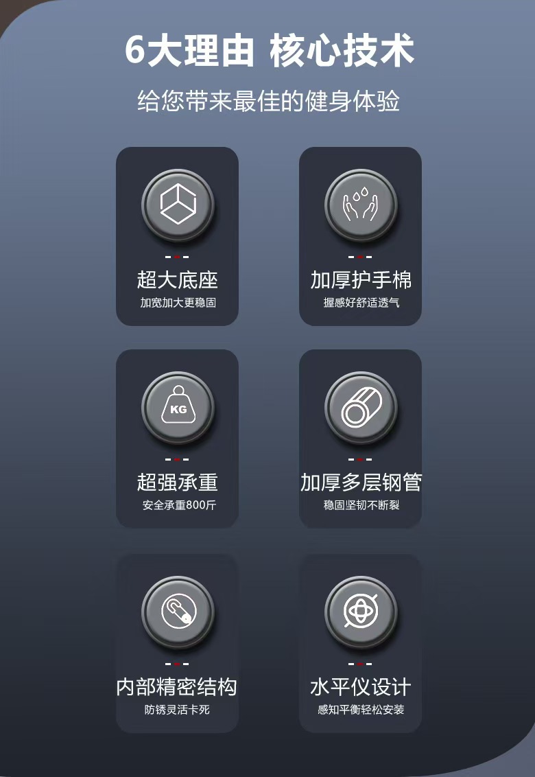 门上单杠家用室内免打孔墙体单杆家庭健身器材儿童成人引体向上器详情3