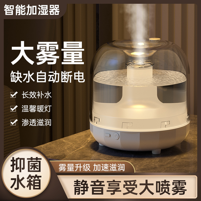 灯光加湿器 桌面usb加湿器礼品 加湿器家用加湿器礼品雾化器详情24