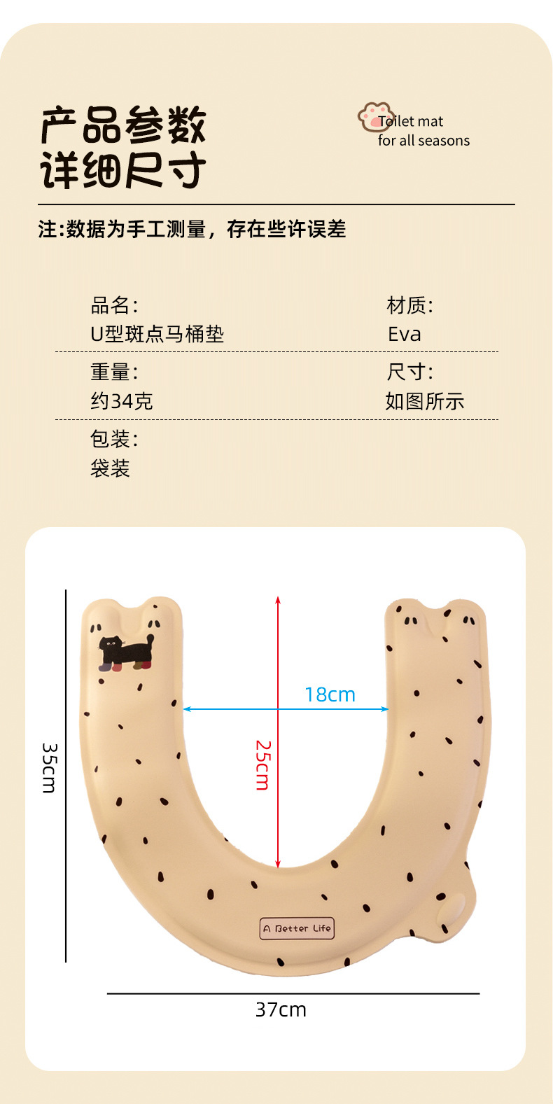U型马桶垫家用卫生间防水坐便垫粘贴式四季通用加厚提手座圈马桶详情3