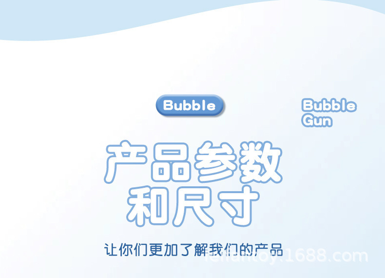 The fully automatic internet-famous bubble machine features an automatic 10-hole Gatling electric multi-hole color light bubble pic 18