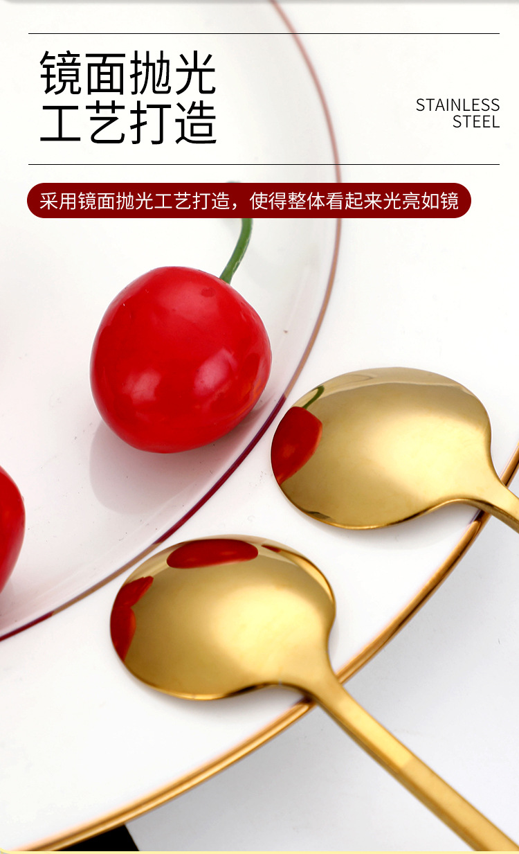 厂家定制304不锈钢咖啡勺ins网红小圆勺甜品小勺金色勺子礼盒包装详情12