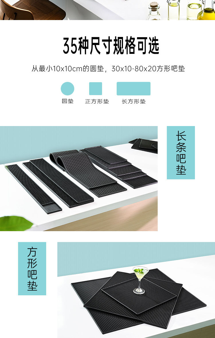 吧台垫沥水垫隔热桌面保护调酒咖啡机桌面滤水隔水隔热防滑杯垫详情3