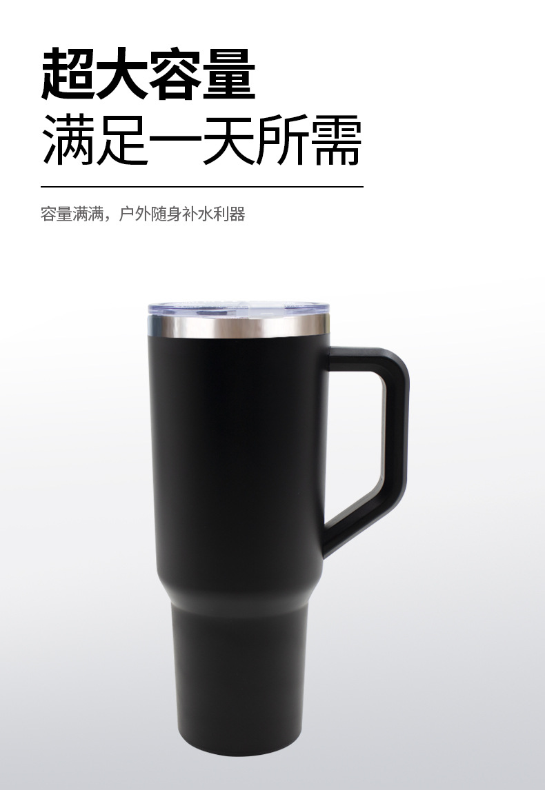 跨境厂家直供40oz手柄汽车杯大容量双饮冰霸杯不锈钢保温吸管水杯详情2