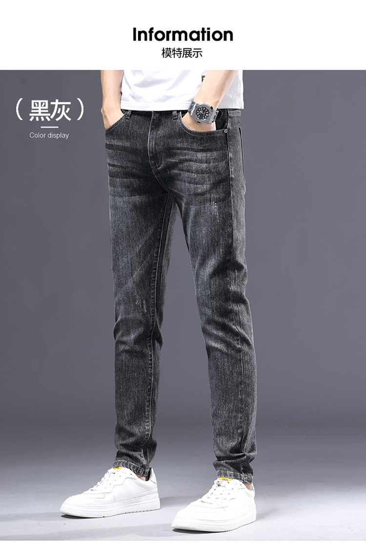 春夏款蓝色薄款直筒牛仔裤男士修身小脚弹力休闲潮流浅色长裤穿搭详情11