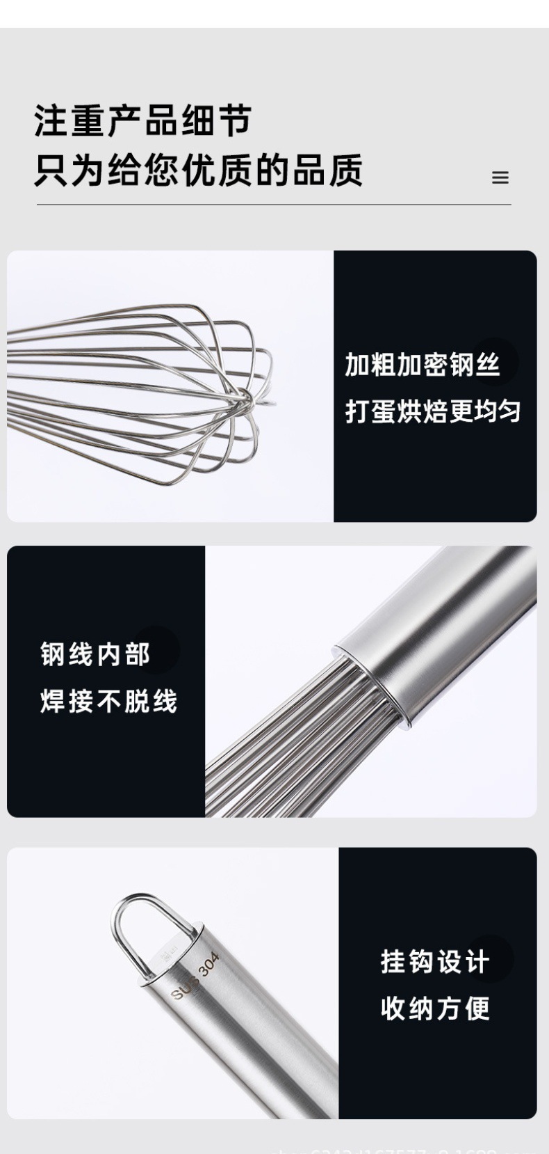手动不锈钢打蛋器加粗手持搅拌器半自动打发器家用厨房烘焙工具详情9